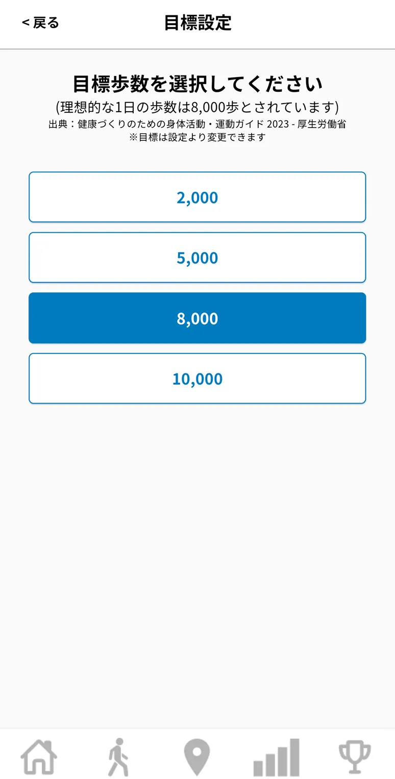 アプリイメージ