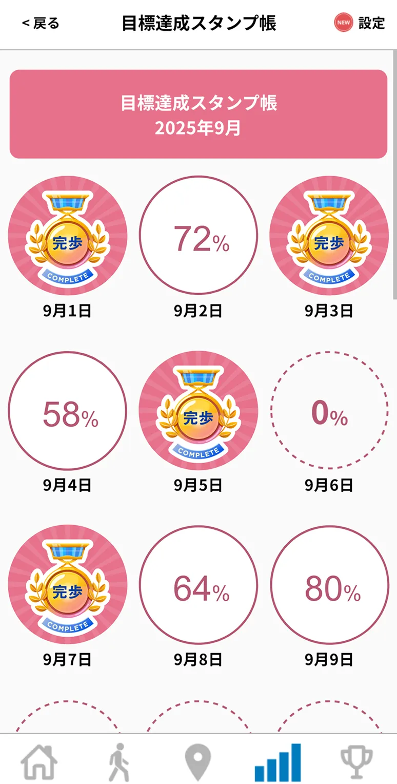 アプリイメージ