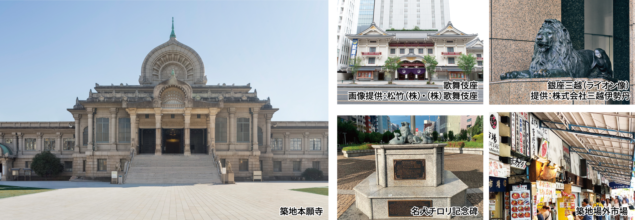 GINZA&築地コース（約1.9km）