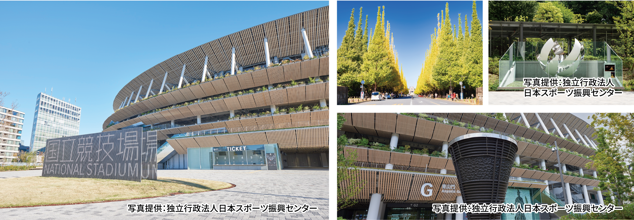 TOKYOスポーツレガシーコース