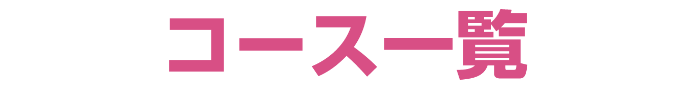街の賑わいと風の散歩道吉祥寺・三鷹コース(約2.6km)